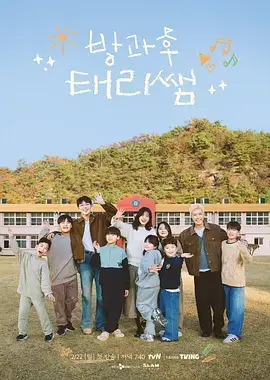 荒野独居第一季 纪实节目海报